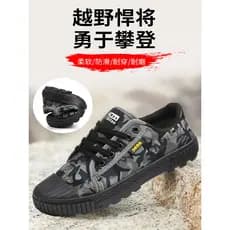 Sapatos grátis masculino feminino resistente ao desgaste antiderrapante canteiro de obras Civil tênis amarelos proteção