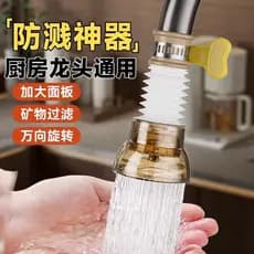 Torneira filtro de água cozinha Universal extensor de torneira filtro de chuveiro doméstico à prova de respingos acessór