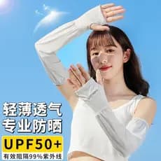 Manga de proteção solar manga de gelo manga de proteção solar feminino verão proteção ultravioleta braço proteção manga