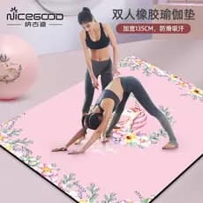 Nagudi tapete de Yoga duplo grande, borracha Natural, Extra grande, alargamento, engrossado, antiderrapante, uso domésti