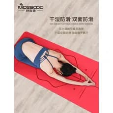 Nagudi versão europeia importado tapete de Yoga de borracha Natural feminino profissional antiderrapante linha de posiçã