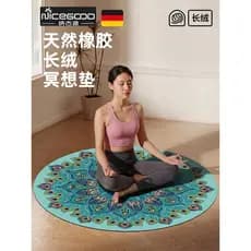 Nagudi tapete de Yoga duplo redondo almofada de meditação tamanho grande profissional antiderrapante borracha Natural is
