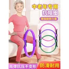Anel de resistência para Pilates, treinador muscular para pernas idosas, resistência à coxa, Fitness, resistência para m