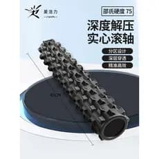 Mace sólido equipamento de Fitness rolo de espuma relaxamento muscular massagem rolo roda perna exercício ferramenta úti