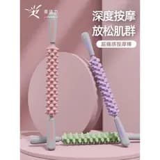 Mace Roller Relaxamento Muscular Massageador de Fáscia de Bezerro Super Dor Profunda Massageador Langyang