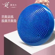 Yoga almofada de ar equilíbrio almofada sentido integração reabilitação treinamento placa equilíbrio das crianças semicí