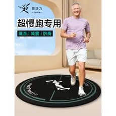 Super Jogging tapete especial antiderrapante interior correndo esteira isolamento acústico mudo absorção de choque tapet