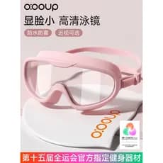 Óculos de armação grande óculos de natação óculos de natação HD Anti-nevoeiro à prova dwaterproof água senhoras miopia m