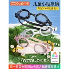 Central europeu crianças óculos de natação meninos à prova dwaterproof água Anti-nevoeiro HD óculos de natação meninas p