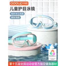 Crianças óculos de natação à prova dwaterproof água Anti-nevoeiro HD óculos de natação mergulho meninos meninas grande q