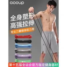 Faixa elástica de Fitness masculina, faixa de resistência para treinamento de força, faixa auxiliar para treinamento de