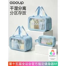 Saco de lavagem de separação seca e molhada dos homens viagem de negócios portátil à prova dwaterproof água banho Fitnes