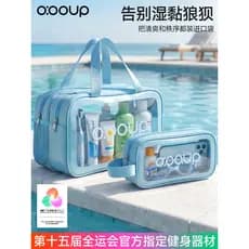 Saco de natação à prova dwaterproof água senhoras natação saco de armazenamento de Fitness portátil grande capacidade se