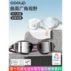 Óculos de natação HD Anti-nevoeiro à prova dwaterproof água senhoras touca de natação conjunto óculos de natação revesti