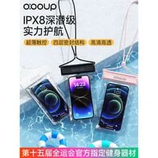 Bolsa à prova d'água para celular de grau de mergulho profundo, natação, mergulho, tela sensível ao toque, transparente,