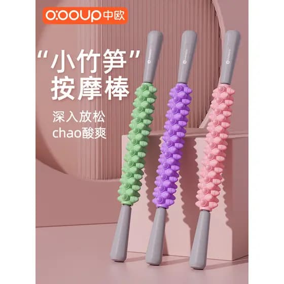 Mace rolo de massagem relaxar massageador muscular fáscia vara mace rolo perna massageador rolo mace