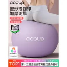 Bola de ioga grande adulto dedicado músculo inferior pélvico assistência de reparo pós-parto bebê coaxial dormir engross