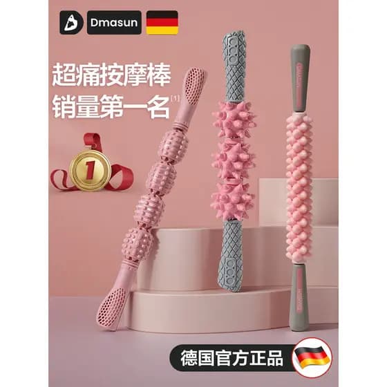Mace Roller Relaxamento Muscular Fino Bezerro Fáscia Massageador Profundo Super Doloroso Langyang Massageador