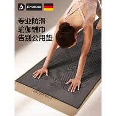 Tapete de Yoga toalha de pano profissional antiderrapante máquina lavável cobertor Fitness toalha suja Iyengar cobertor