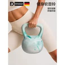 Dimason macio Kettlebell senhoras Fitness casa moldar chaleira haltere agachamento quadril macio inferior equipamento de