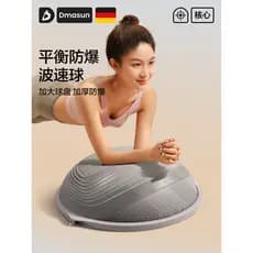 Onda velocidade bola semicírculo equilíbrio Yoga bola Fitness hemisfério Pilates Bobby bola persa bosu velocidade onda e