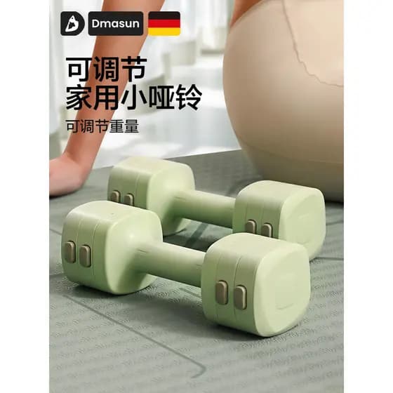 Haltere senhoras Fitness casa peso ajustável pequeno haltere equipamento de exercício de salto braço fino equipamento mu