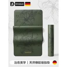 DMASUN {sombra de flor} casca de coco fosco borracha Natural tapete de Yoga Fitness profissional antiderrapante absorção