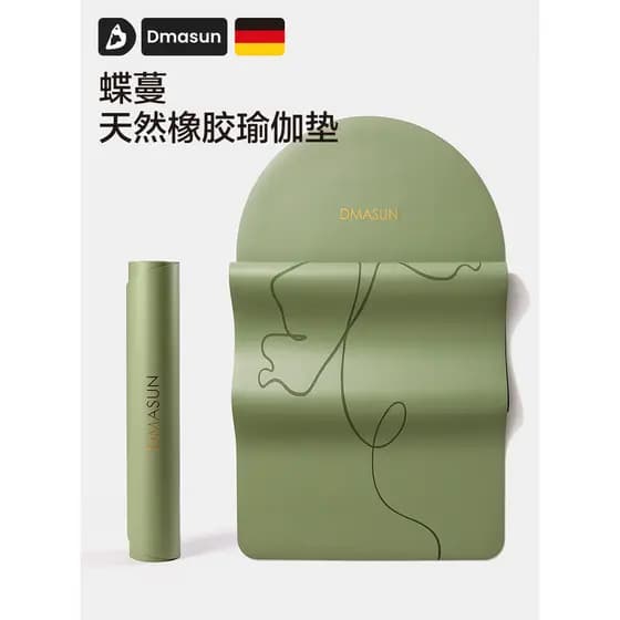 DMASUN {Dieman} Tapete de ioga de borracha Natural para mulheres, casa profissional, antiderrapante, absorção de choque