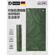 DMASUN {linguagem de folhas} tapete de Yoga de casca de coco borracha Natural Fitness profissional antiderrapante absorç