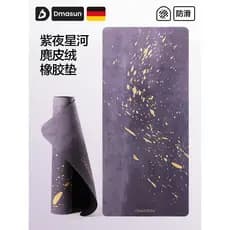 DMASUN {Xinghe} tapete de Yoga de borracha Natural anti-gato garra profissional antiderrapante absorção de choque mudo t