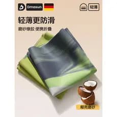 Ultra-fino portátil dobrável casca de coco tapete de Yoga novo profissional antiderrapante borracha Natural Yuga Fitness