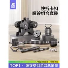 Langwei conjunto de halteres masculino Fitness casa conjunto fivela liberação rápida Barbell Kettlebell dispositivo trei