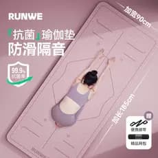 Senhoras Longway tapete de yoga tapete de Fitness doméstico absorção de choque mudo Anti-deslizamento engrossado esporte