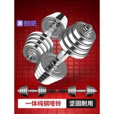 Langwei Haltere Masculino Fitness Doméstico Peso Ajustável 20kg Haltere de Aço Barra de Aço Puro Sólido