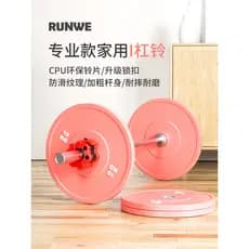 Langwei barbell masculino Fitness casa equipamento de agachamento olímpico Hip ponte levantamento de peso peça grande bu