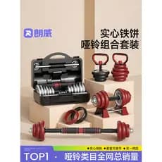 Langwei haltere masculino Fitness casa galvanoplastia sólido haltere ferro puro Barbell Kettlebell conjunto equipamento