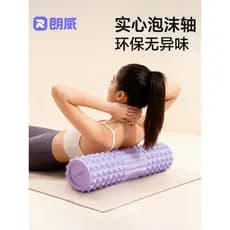 Langwei pico rolo de espuma sólido relaxamento muscular profissional rolo massageador rolo doméstico equipamentos Yoga