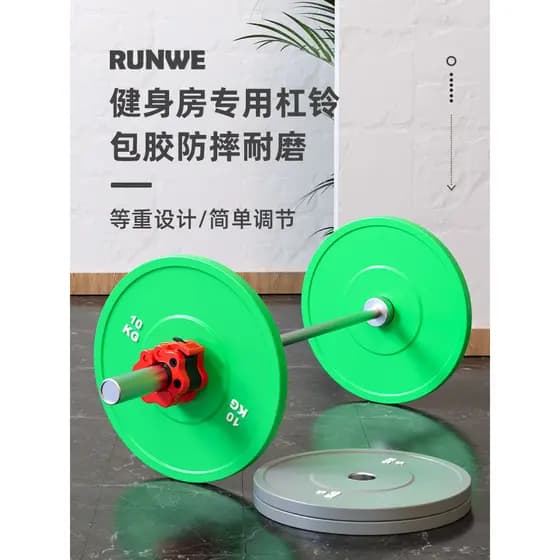 Langwei barbell masculino Fitness casa equipamento de agachamento olímpico Hip ponte levantamento de peso peça grande bu