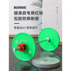 Langwei barbell masculino Fitness casa equipamento de agachamento olímpico Hip ponte levantamento de peso peça grande bu