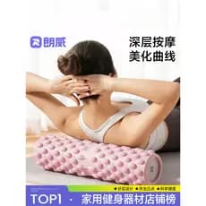 Langwei rolo de espuma sólido rolo de massagem Mace relaxamento muscular profissional rolo fogão equipamentos Yoga