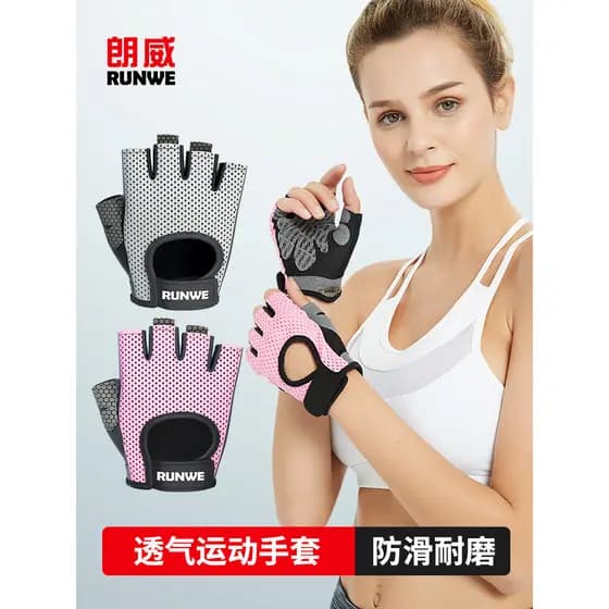 Langwei luvas de Fitness feminino Anti-casulo exercício escorregadio meio dedo equipamento masculino treinamento dinâmic
