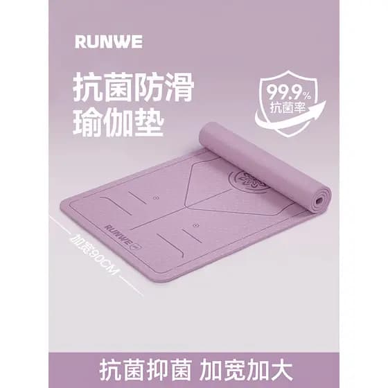 Langwei tapete de Yoga tapete de Fitness doméstico antiderrapante absorção de choque silencioso engrossado esportes meni