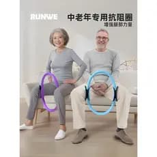 Langwei anel de resistência para idosos de meia-idade, membro dedicado, Yoga, Pilates, anel de resistência, exercício de
