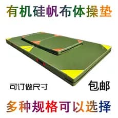 120 * 60 * 10cm Tapete dobrável para prática de dança Tapete de esponja dobrável Tapete de ginástica Tapete de treinamen