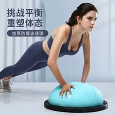 Onda velocidade bola semicírculo bola equilíbrio bola núcleo força Pilates Yoga bola Fitness à prova de explosão perda d
