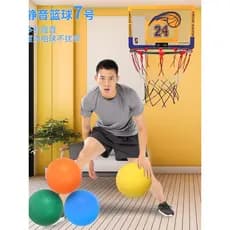 Basquete Silencioso No. 7 adulto Indoor silencioso treinamento de basquete crianças tamanho grande raquete bola elástica