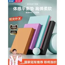 Tapete de equilíbrio macio passo Fitness núcleo treinamento dedicado ajoelhado esteira Yoga Tablet suporte roda Abdomina