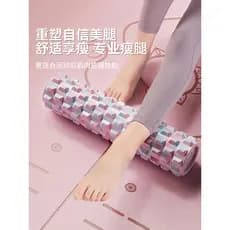 Pinjian rolo de espuma relaxamento muscular fogão profissional Yoga coluna Mace massagem exercício sólido E