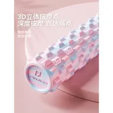 Pinjian rolo de espuma esportes Fitness yoga relaxamento muscular profissional yoga vara massagem rolo sólido