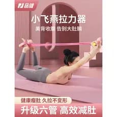 Pedal tensão corda Sit-Up maca auxiliar tensor feminino Yoga ombro aberto Xiaoyan voando para trás ferramenta útil